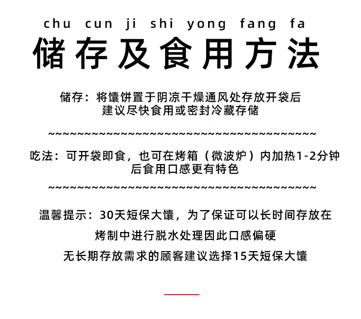 新疆大芝麻馕馕饼传统大号馕烤馕原味 (4)