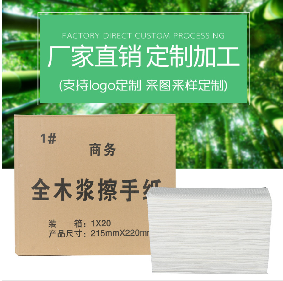 重庆真妮丝纸业有限公司-擦手纸03