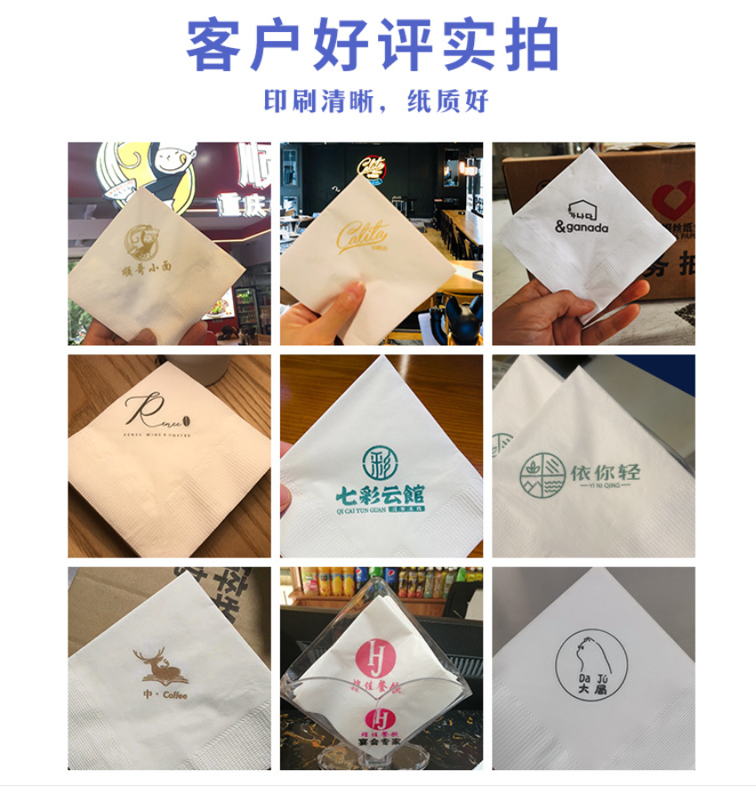 重庆真妮丝纸业有限公司-散装抽纸01