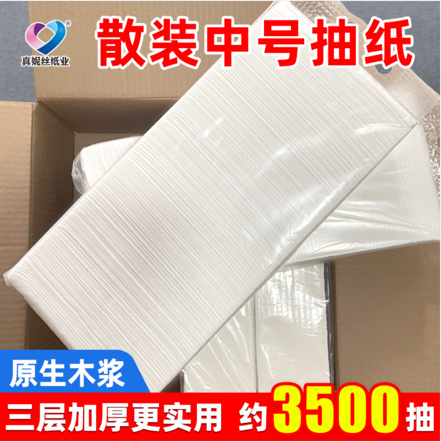 重庆真妮丝纸业有限公司-散装抽纸02