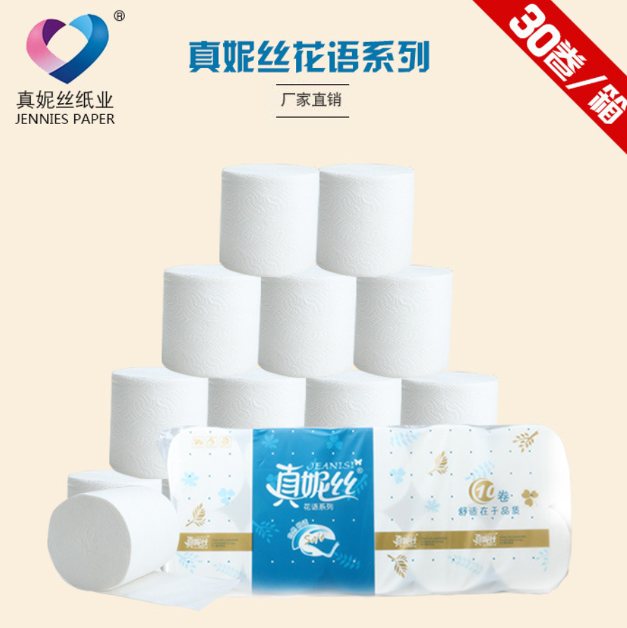 重庆真妮丝纸业有限公司-真妮丝卷纸01