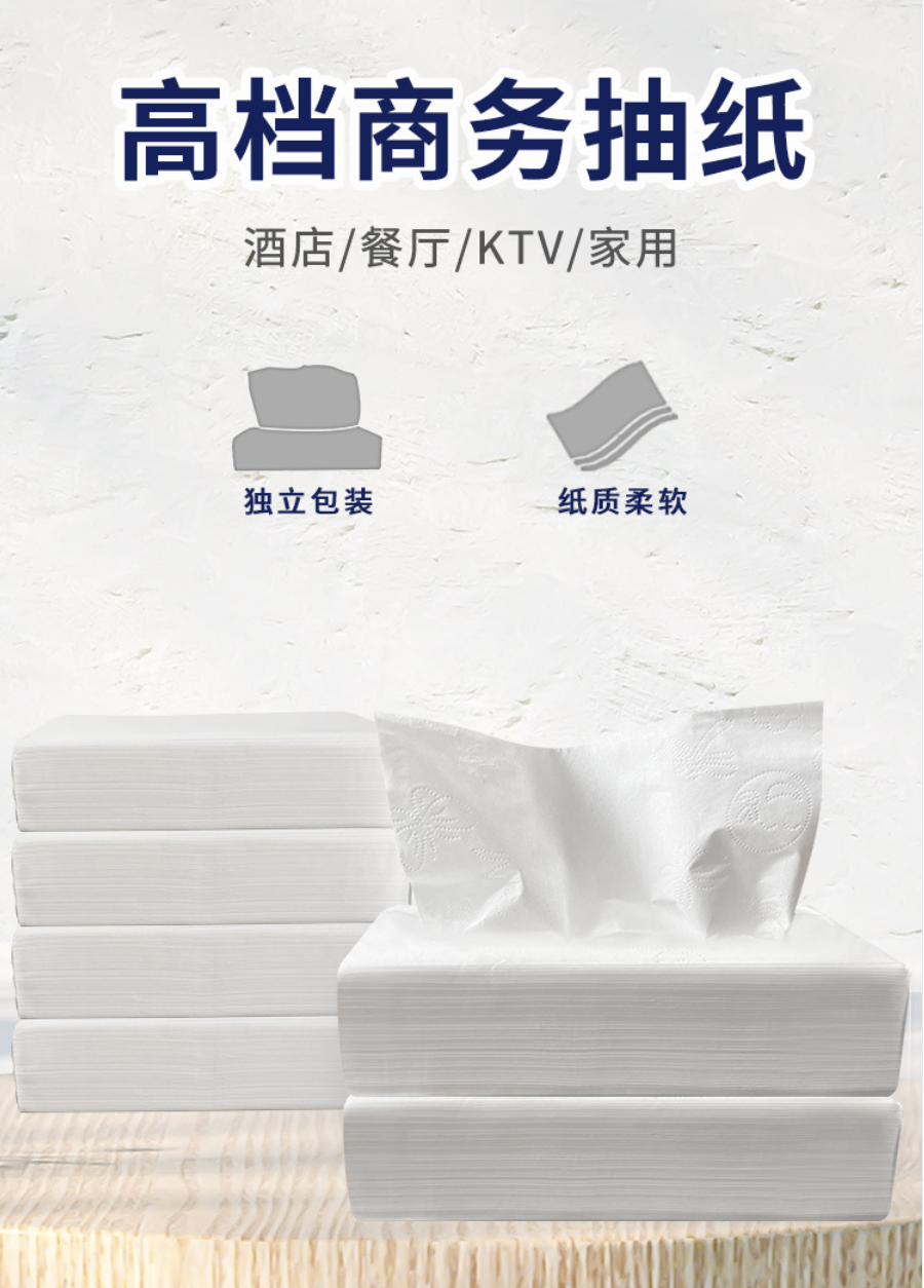 重庆真妮丝纸业有限公司-真心方巾纸01