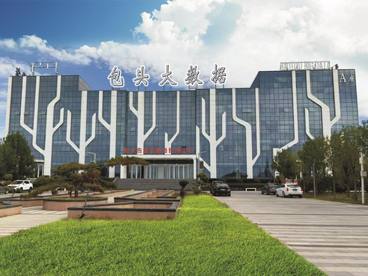 包头市中关环保科技开发有限公司
