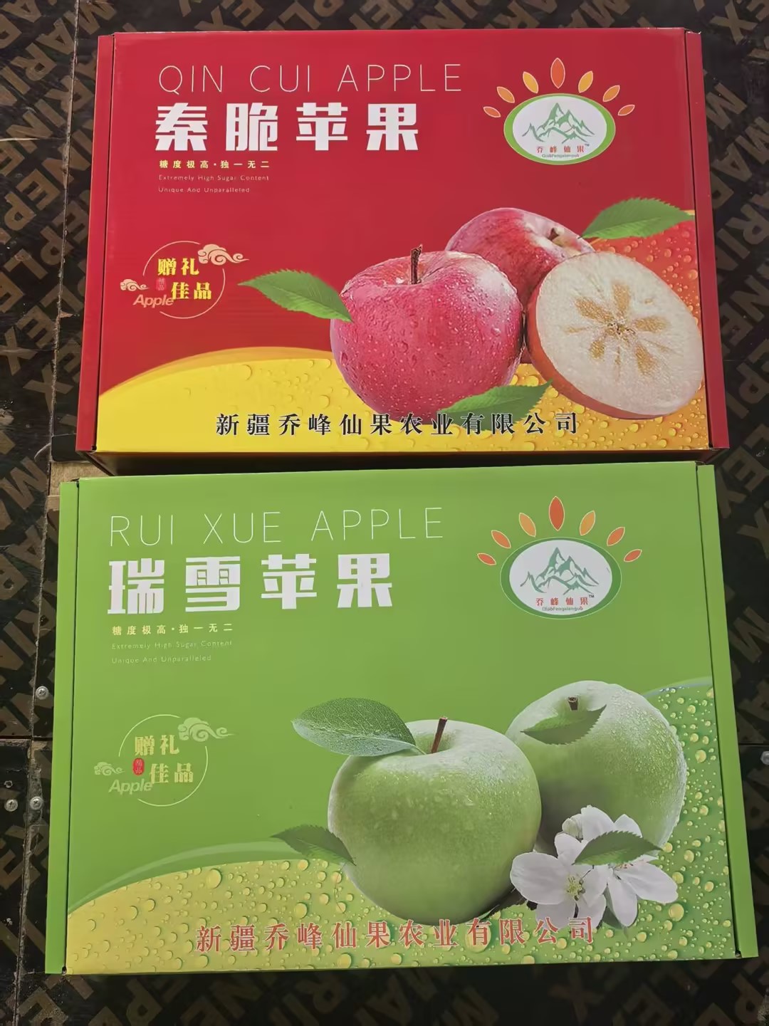 水果礼盒