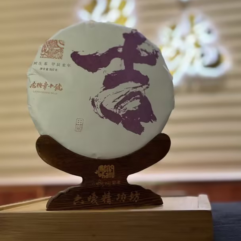 2024年,古树夏357克、888元元